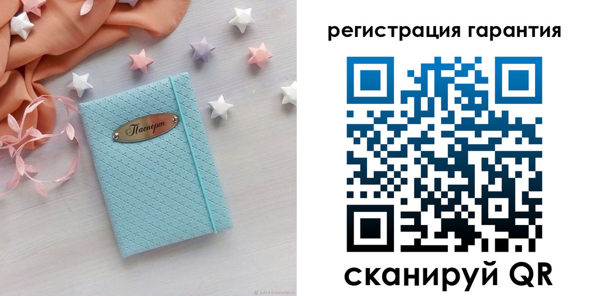 временная регистрация для школы в Емве