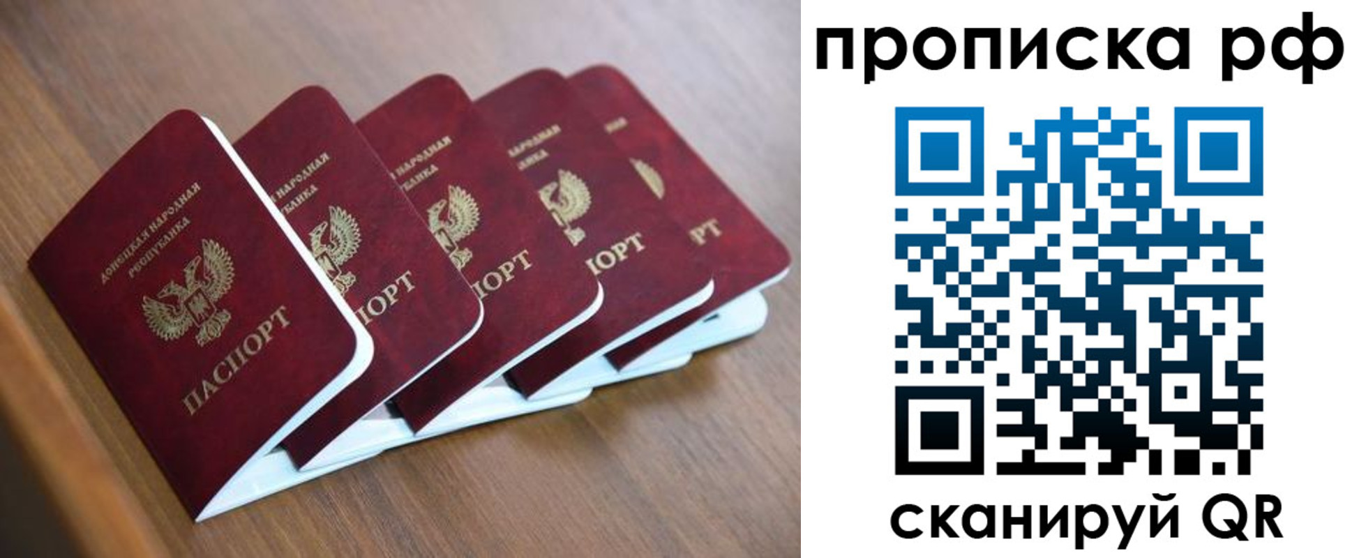 временная регистрация недорого в Емве